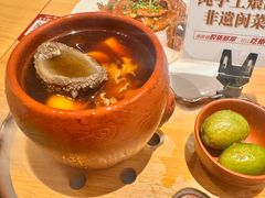 -老福洲·三十年福州味(斗东店)