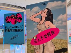 -YCHL FIT 健身(星寰店)