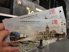 -中国铁道博物馆(正阳门馆)