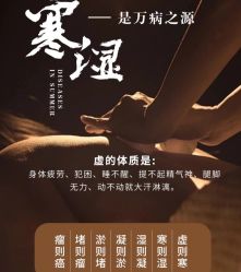 -悦瑢港湾科技美肤芳疗美容