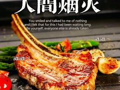-汤里来温泉