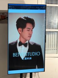 -北遇映画PHOTO GRAPHY STUDIO