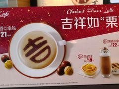 -麦当劳(牡丹江路店)
