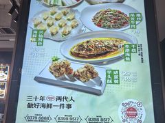 -兴仙饭店·闽味海鲜(马尾总店)