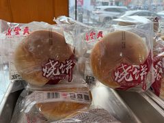 -鼎丰真(四马路店)