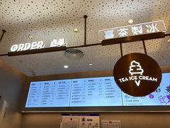-喜茶(北京华贸购物中心店)