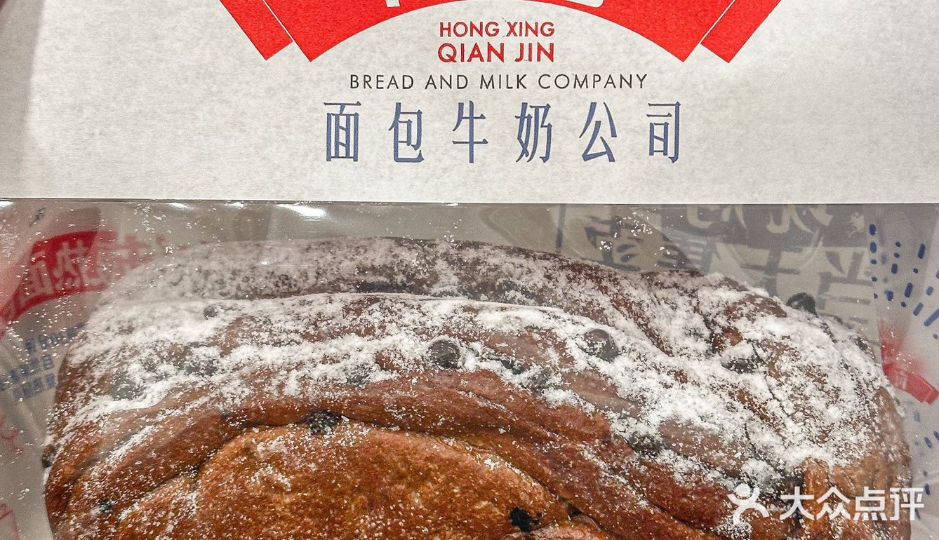 就在东四！看到这家面包店一定要进去