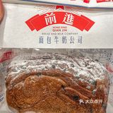 就在东四！看到这家面包店一定要进去