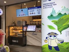 -茶百道(新城市广场店)