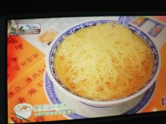 -麦奀云吞面世家(佐敦店)