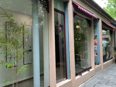 -中和·国风茶馆(愚园路店)