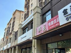 -雪蔓之鲜花气球派对(家佳源时代中心店)