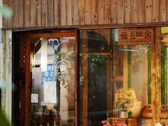 门面-西关84·History·Art·Cafe