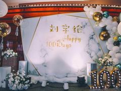 -Timo队长·高端生日派对策划机构(静安寺店)