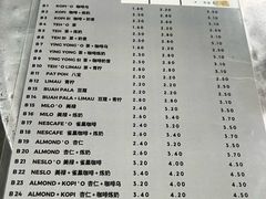 -多春茶室