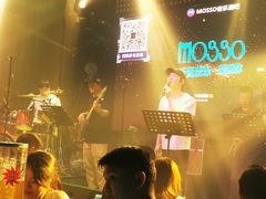 -MOSSO音乐酒吧·Live House(南京西路店)