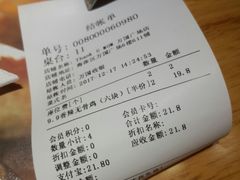 账单-Thank u mom非油炸健康鸡(万国广场店)