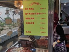 -杨天玉腊牛羊肉