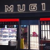 宝龙一城日式风格浓浓的烧肉放题店