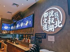 -文叔·湖北名小吃·小龙虾(华强北店)
