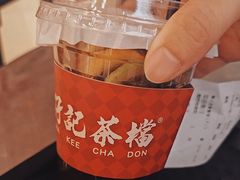 -孖记茶档·热腾茶餐(荔湾领展广场店)