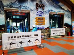 -广州热雪奇迹