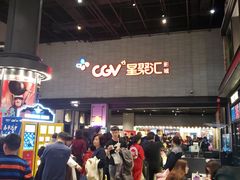 -CGV影城(黄河道ScreenX店)