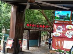 -天怡·鱼工厂(梅溪湖店)
