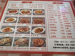 -孟记粥铺·家常菜·烧烤·粥(亚运村店)