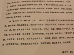 -福1015(愚园路店)