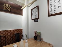 -福米小馆
