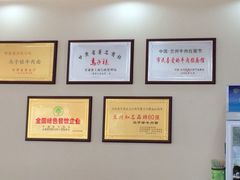 iphone_upload_pic-马子禄牛肉面(金宝街店)