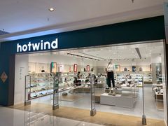-hotwind热风(中贸广场店)