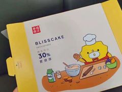 -幸福西饼生日蛋糕·下午茶(闵行店)
