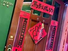 -思南书局(复兴中路店)