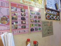-拉面莊夢語＆中华料理八椿