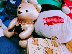 -熊叔熊婶面包房(团结湖店)