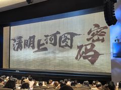 -上海话剧艺术中心