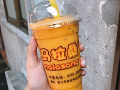 -马拉桑果汁(龙头路总店)