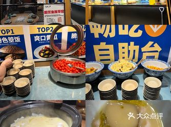 #九锅一堂冠军酸菜鱼 这碗汤，色泽温润如玉