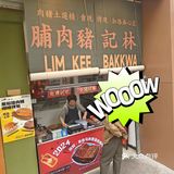 有幸在重庆吃到马来西亚正宗的猪肉脯，真的开心啊
