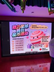 -欧酷世界动力星球(王府井奥莱UP TOWN店)