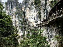 -蝶舞清江·恩施云顶景区(黄鹤峰林)