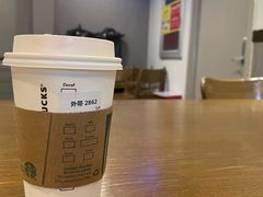 烤八旦牛乳拿铁-星巴克(北京南站第二店)