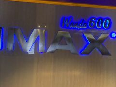-万达影城(白云万达广场IMAX店)