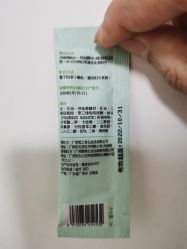 -谷雨官方旗舰店
