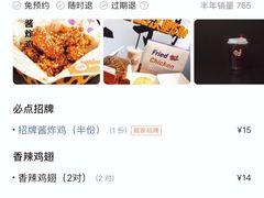 -前进5路汉堡炸鸡(前进五路店)