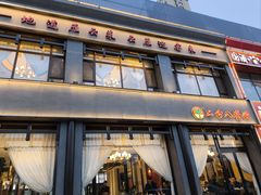 -二分八云雁阁(长治路店)