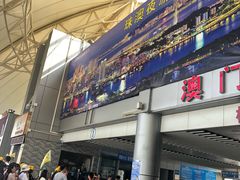 -澳门环岛游湾仔码头