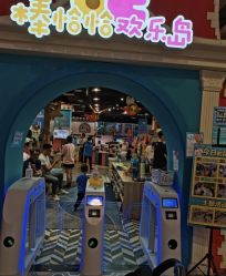 点击看大图 -卡通尼乐园(重庆南坪协信星光店)